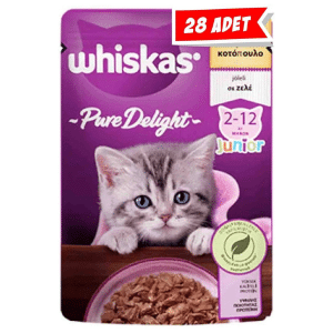 Sachet pour chaton Junior au poulet en gelée 85 g