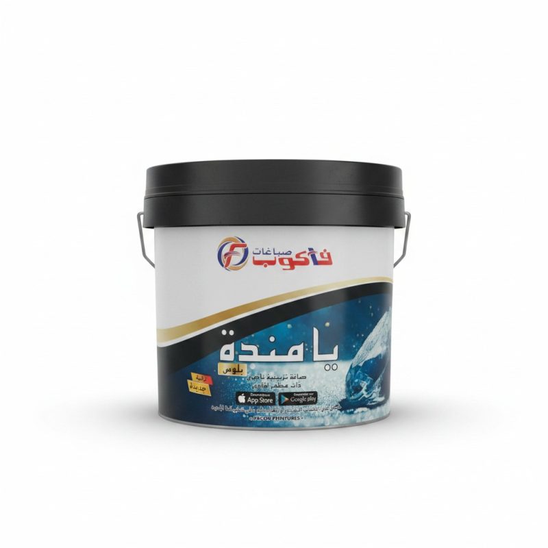 Peinture décorative effet perlé Yamanda Plus de Facop