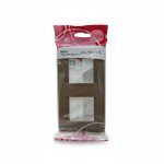 Plaque double horizontale Cappuccino Alyans Karla