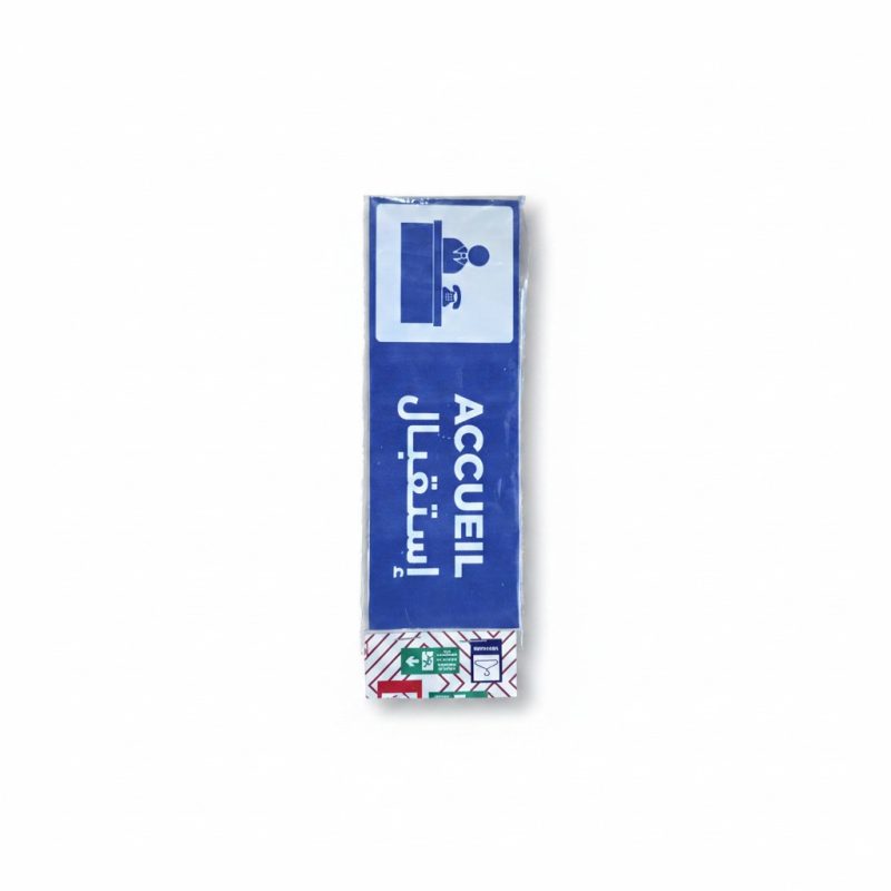 Plaque de signalisation Accueil / إستقبال Bilingue