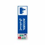 Plaque de signalisation Accueil / إستقبال Bilingue