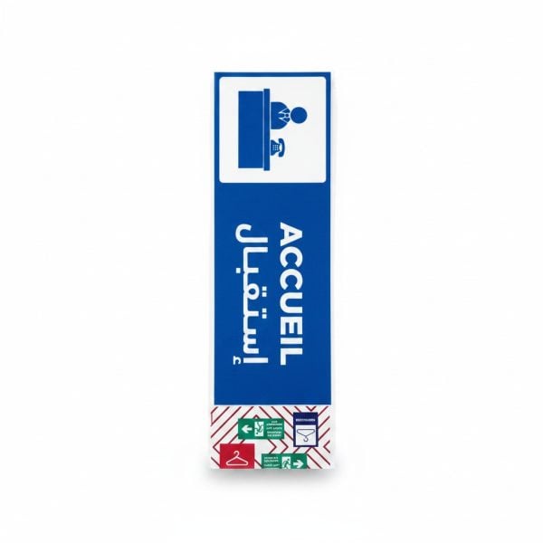Plaque de signalisation Accueil / إستقبال Bilingue