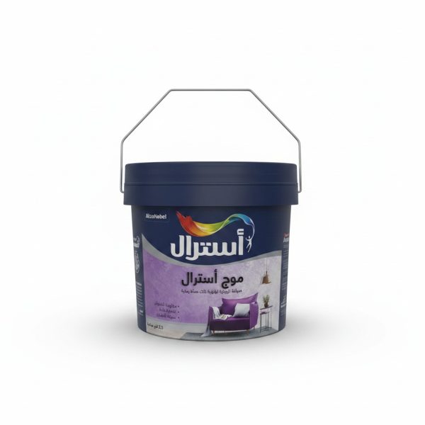 Peinture Décorative Mawj Astral Gold 2,5 kg