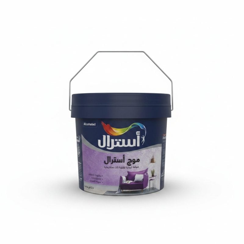 Peinture Décorative Mawj Astral Gold 2,5 kg