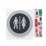 Plaque Signalétique Toilettes Homme & Femme Adhésive