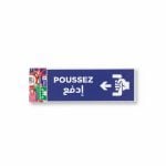 Autocollant de Porte Poussez Bilingue Français / Arabe