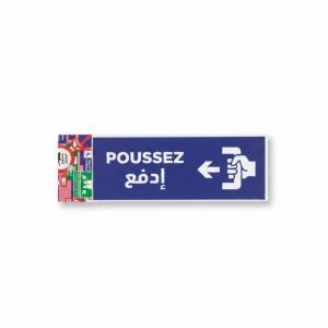 Autocollant de Porte Poussez Bilingue Français / Arabe