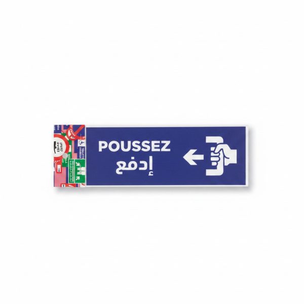 Autocollant de Porte Poussez Bilingue Français / Arabe