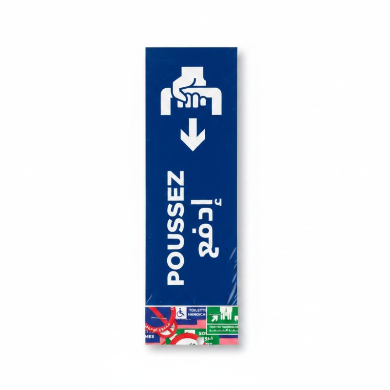 Autocollant de Porte Poussez Bilingue Français / Arabe