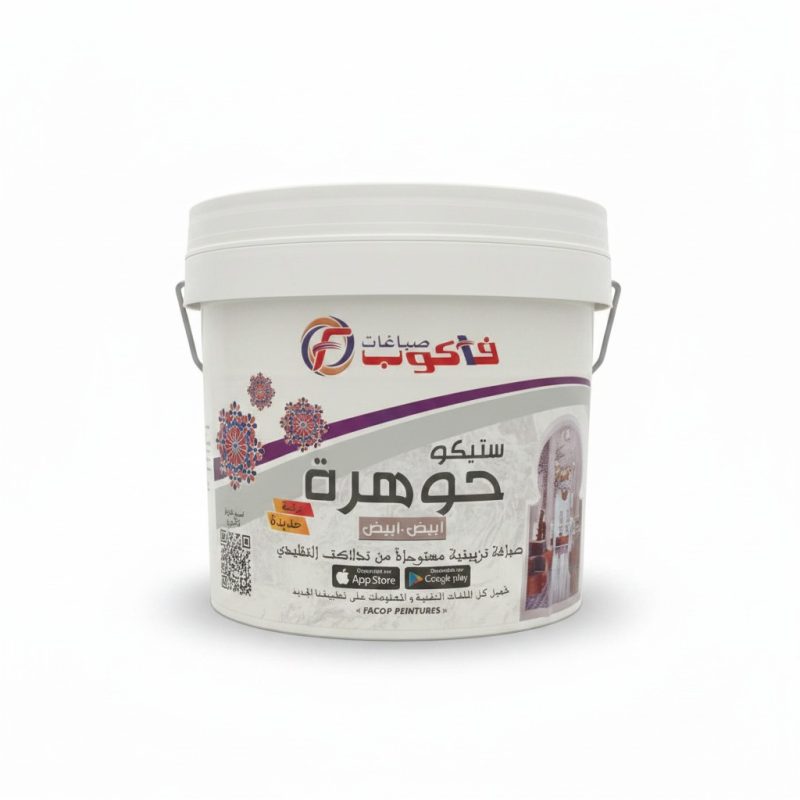 Stucco Jawhara Extra Blanc Effet Marbré FACOP