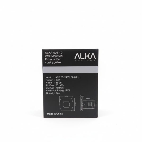 Extracteur d'air mural 100mm 10W ALKA-003-10 Silver