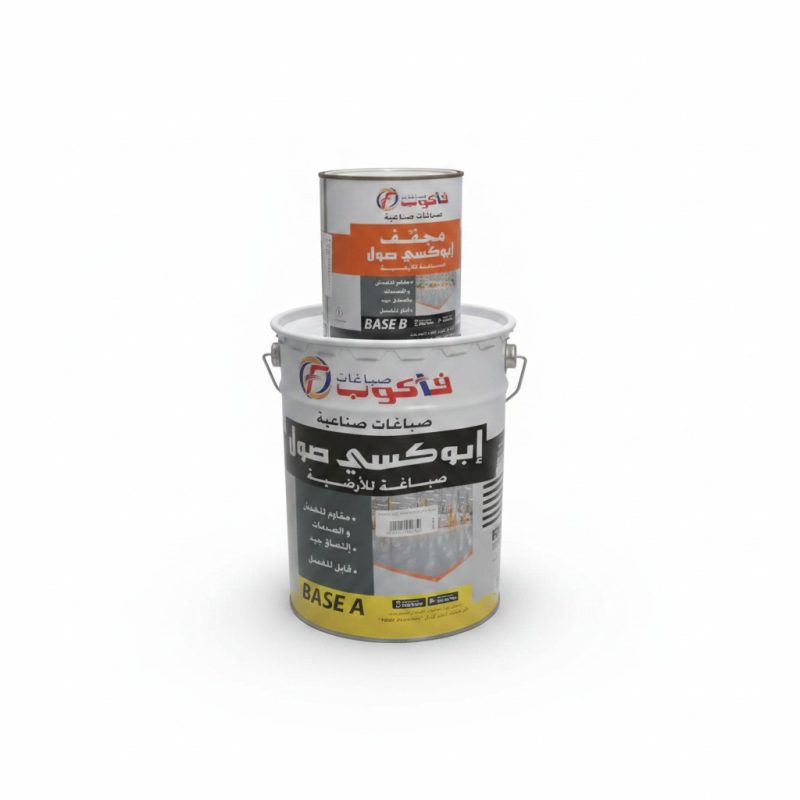Peinture de sol époxy bicomposant FACOP Epoxy Sol