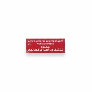 Plaque de Signalisation Accès Interdit Bilingue Rouge/Blanc