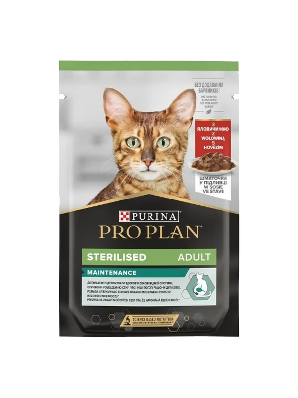 989481 Patée Proplan multivariété bœuf+poulet 10x85g – Image 1